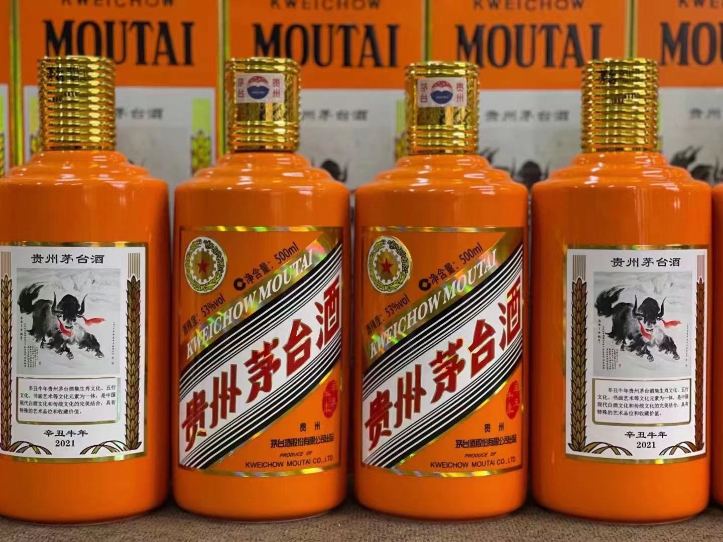 津南德州齐河回收50年陈年茅台酒价格哪里回收(附近上门回收茅台酒）?
